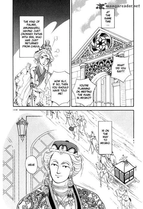Tenma no Ketsuzoku Chapter 24 page 47
