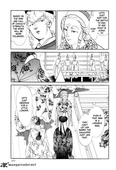 Tenma no Ketsuzoku Chapter 24 page 57