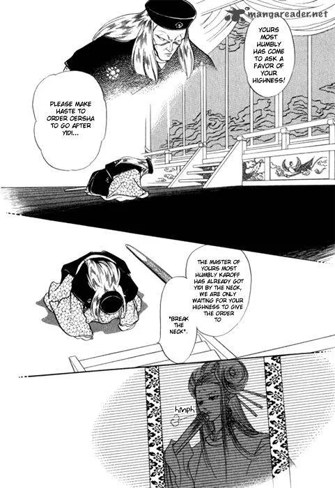 Tenma no Ketsuzoku Chapter 24 page 58