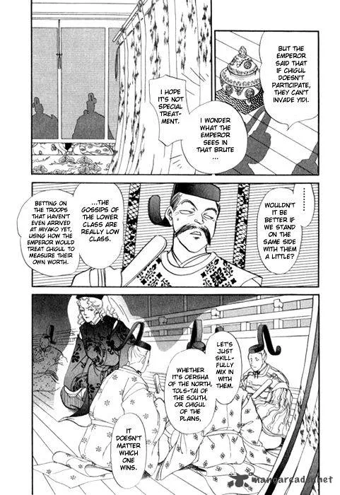 Tenma no Ketsuzoku Chapter 24 page 55