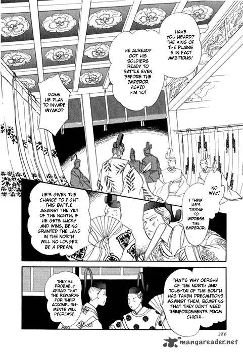 Tenma no Ketsuzoku Chapter 24 page 54