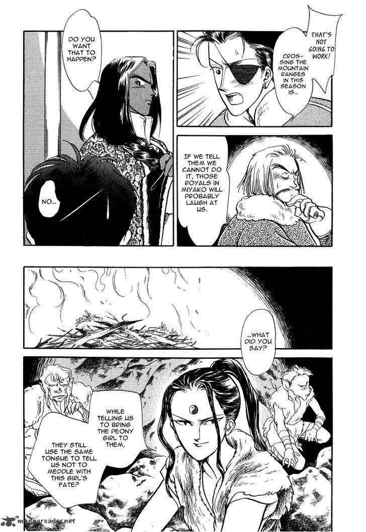 Tenma no Ketsuzoku Chapter 25 page 4