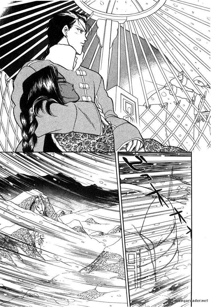 Tenma no Ketsuzoku Chapter 25 page 19