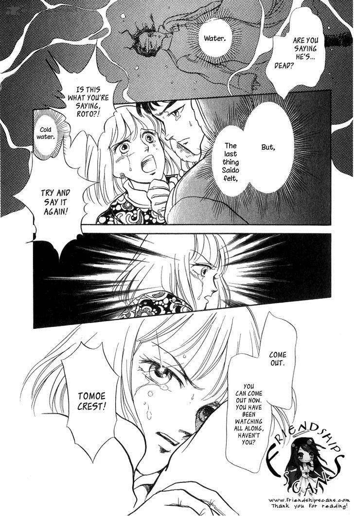Tenma no Ketsuzoku Chapter 25 page 24