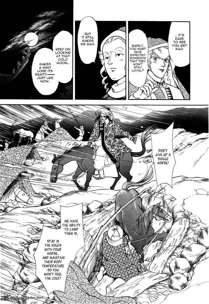 Tenma no Ketsuzoku Chapter 25 page 13