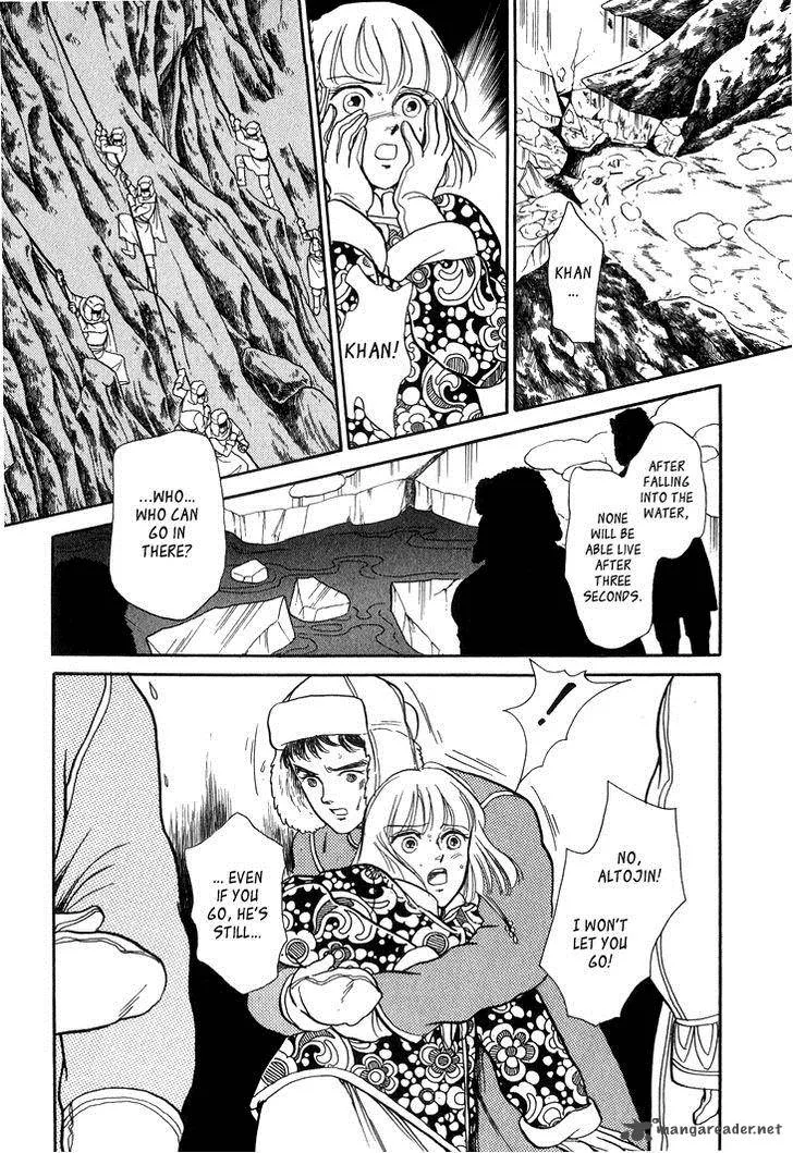 Tenma no Ketsuzoku Chapter 25 page 23