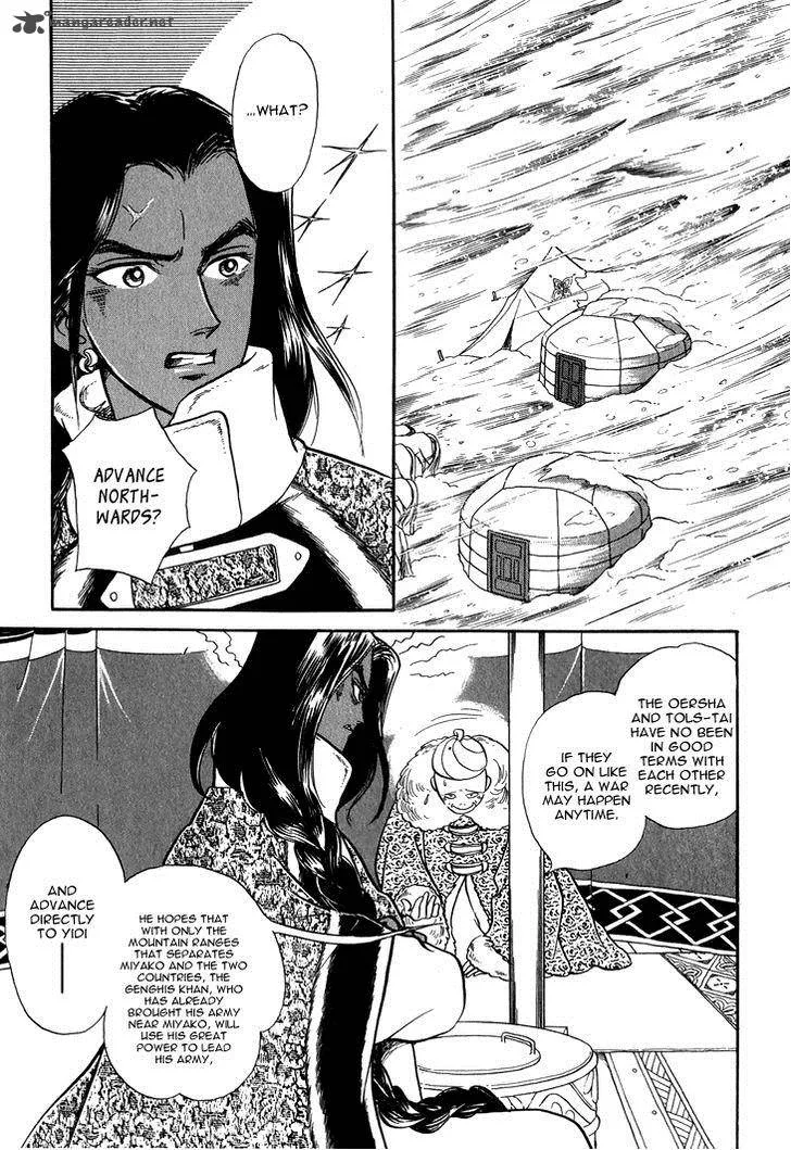 Tenma no Ketsuzoku Chapter 25 page 3