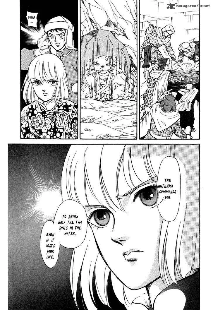 Tenma no Ketsuzoku Chapter 25 page 25