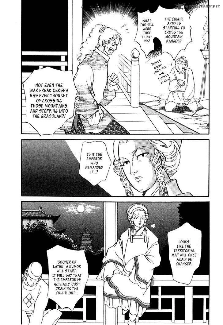 Tenma no Ketsuzoku Chapter 25 page 7