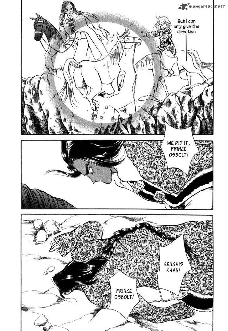 Tenma no Ketsuzoku Chapter 25 page 17
