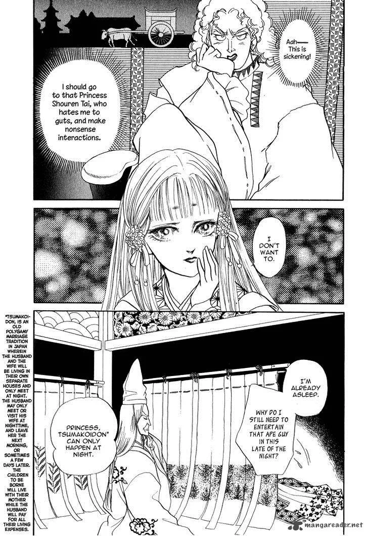 Tenma no Ketsuzoku Chapter 25 page 9