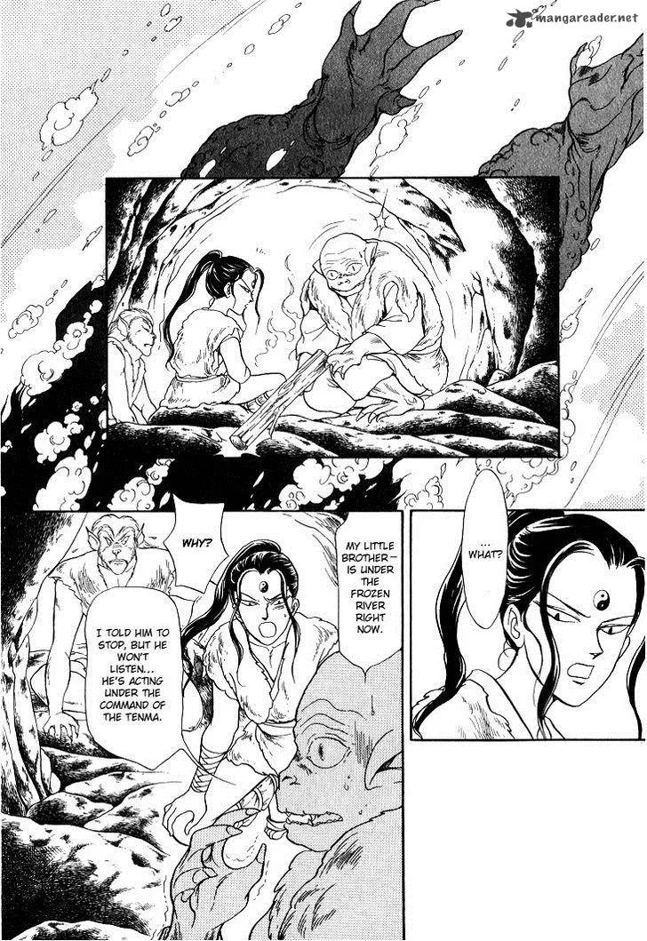Tenma no Ketsuzoku Chapter 26 page 3