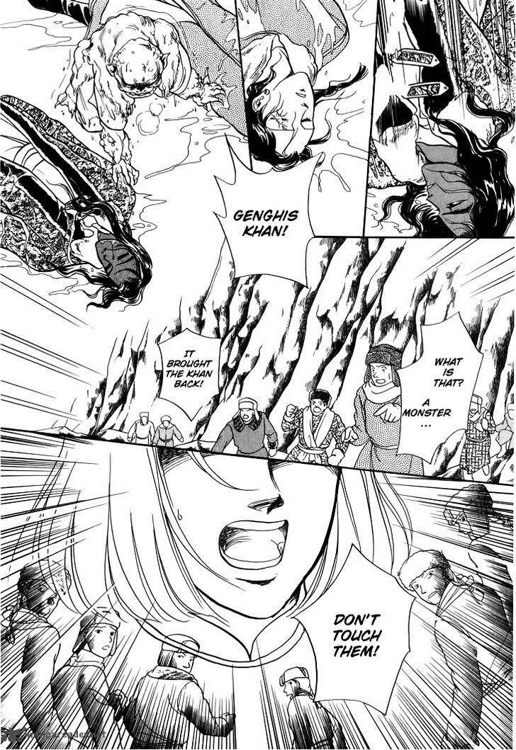 Tenma no Ketsuzoku Chapter 26 page 7