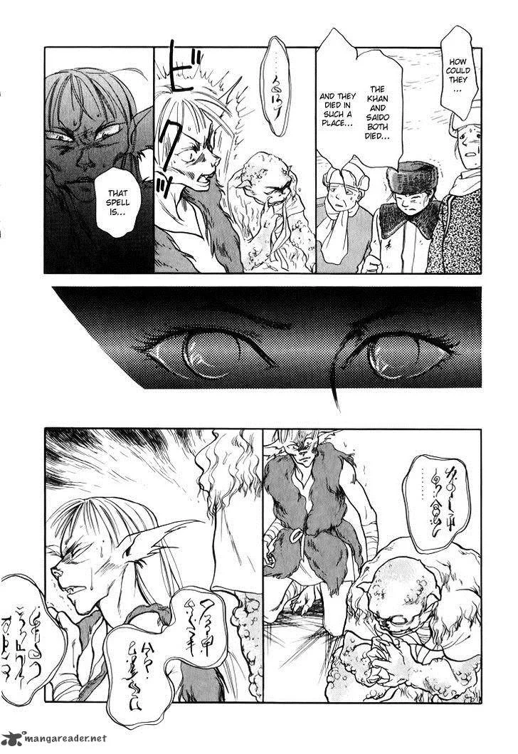 Tenma no Ketsuzoku Chapter 26 page 9