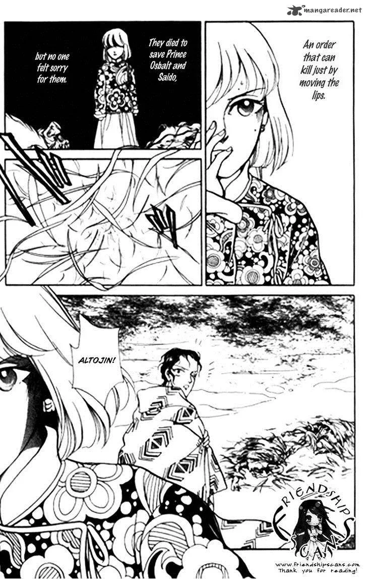 Tenma no Ketsuzoku Chapter 26 page 19