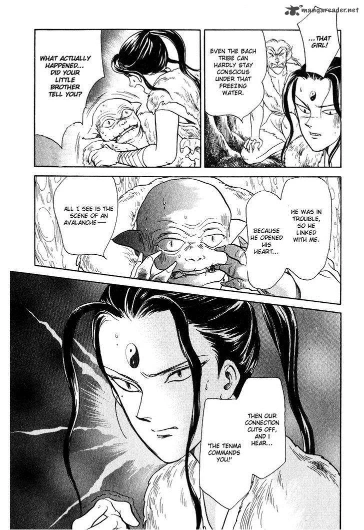 Tenma no Ketsuzoku Chapter 26 page 4