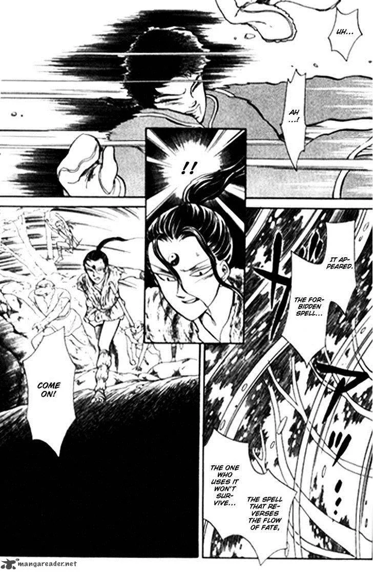Tenma no Ketsuzoku Chapter 26 page 14