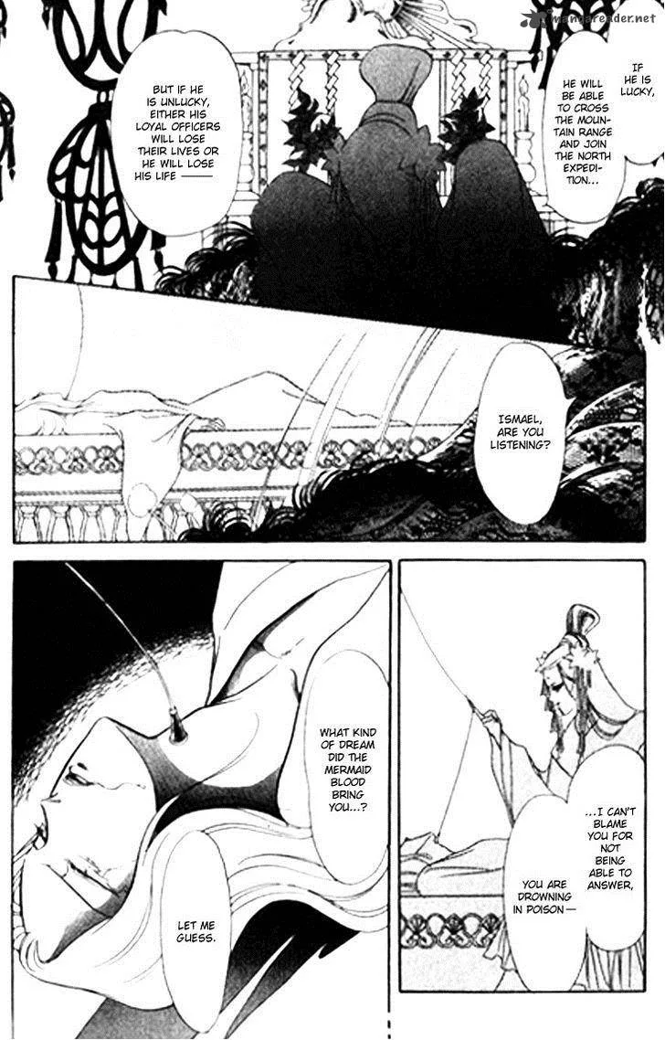 Tenma no Ketsuzoku Chapter 26 page 23
