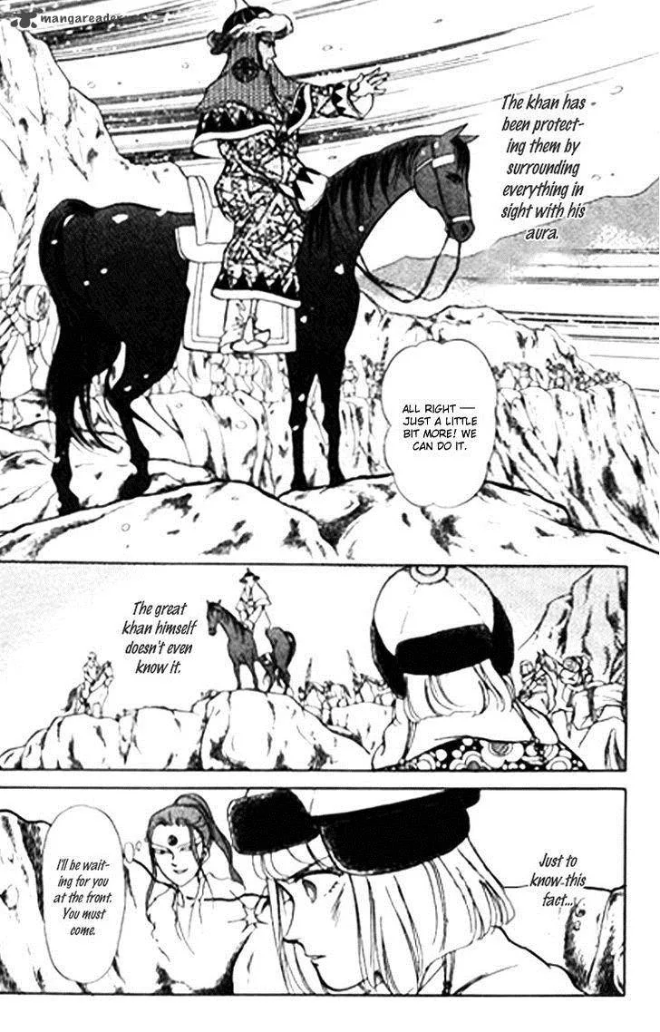 Tenma no Ketsuzoku Chapter 26 page 29