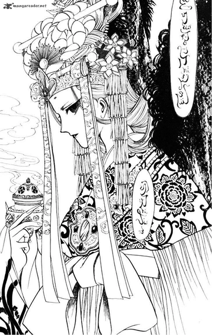 Tenma no Ketsuzoku Chapter 26 page 21