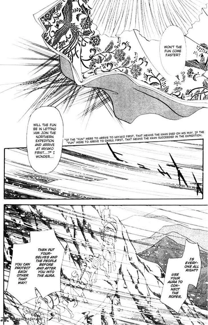 Tenma no Ketsuzoku Chapter 26 page 27