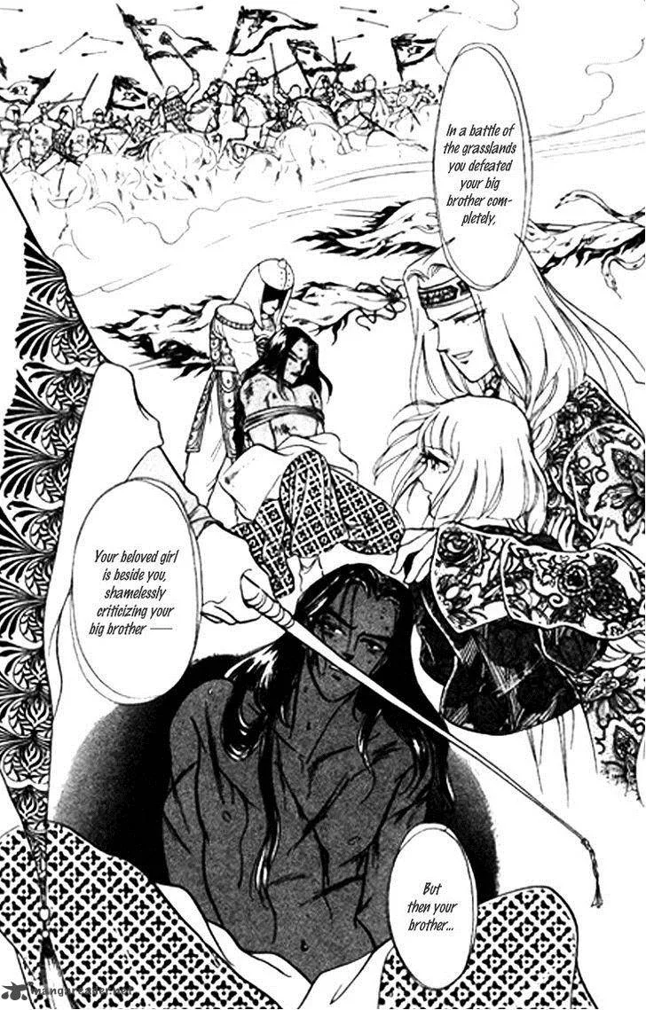 Tenma no Ketsuzoku Chapter 26 page 24