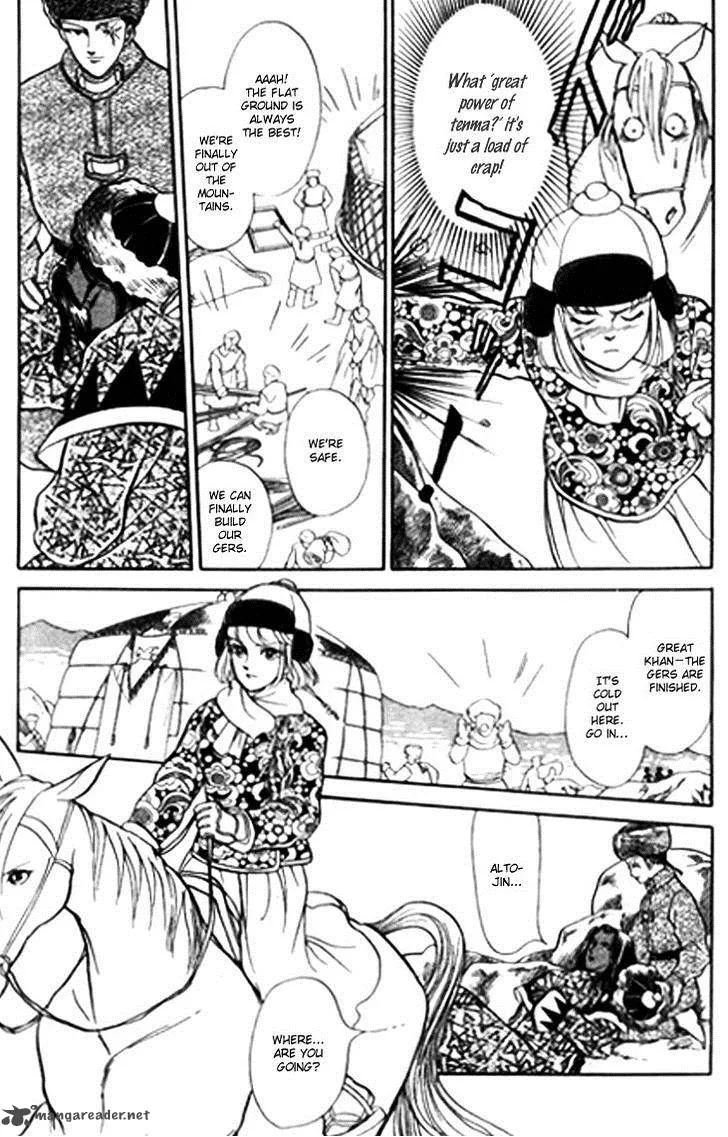 Tenma no Ketsuzoku Chapter 26 page 30