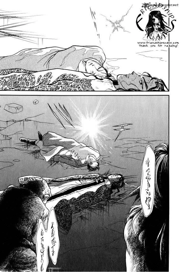 Tenma no Ketsuzoku Chapter 26 page 10