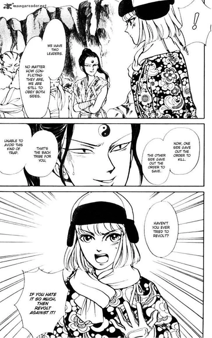 Tenma no Ketsuzoku Chapter 26 page 33