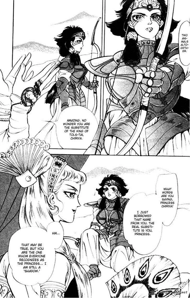 Tenma no Ketsuzoku Chapter 26 page 39