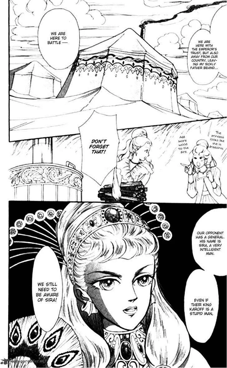 Tenma no Ketsuzoku Chapter 26 page 41