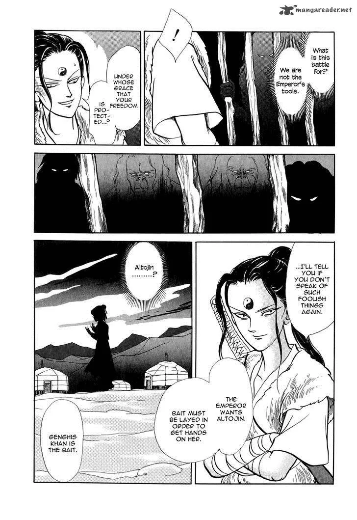 Tenma no Ketsuzoku Chapter 27 page 8