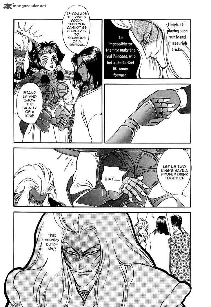 Tenma no Ketsuzoku Chapter 27 page 3