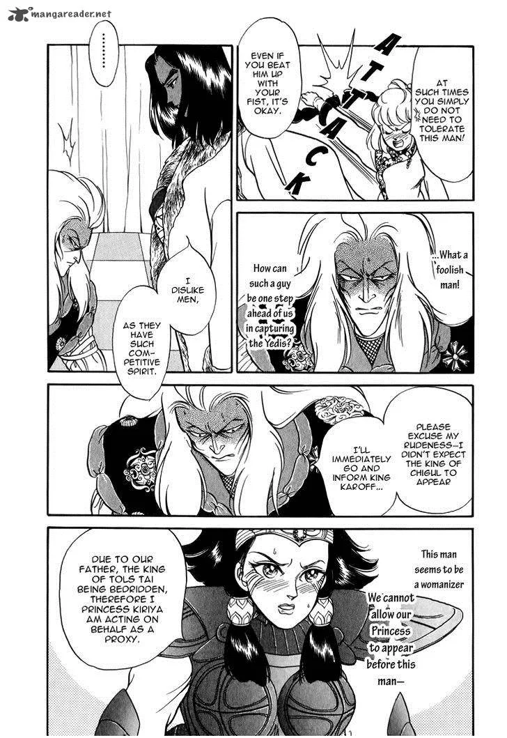 Tenma no Ketsuzoku Chapter 27 page 2