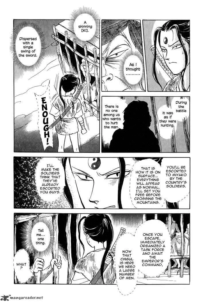 Tenma no Ketsuzoku Chapter 27 page 7