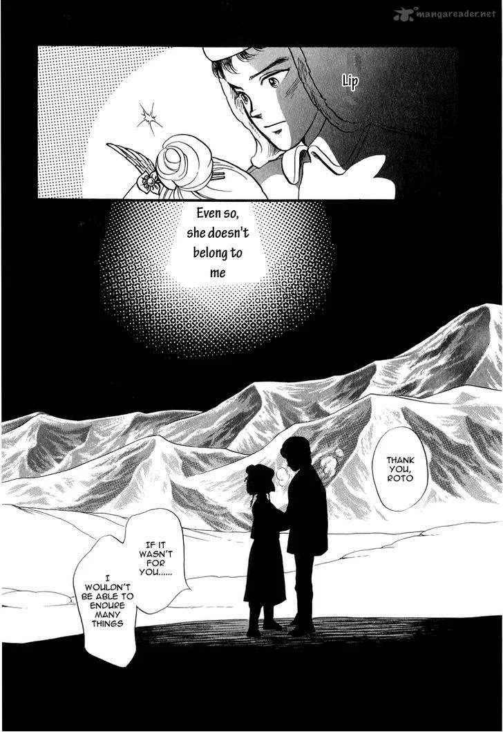 Tenma no Ketsuzoku Chapter 27 page 14