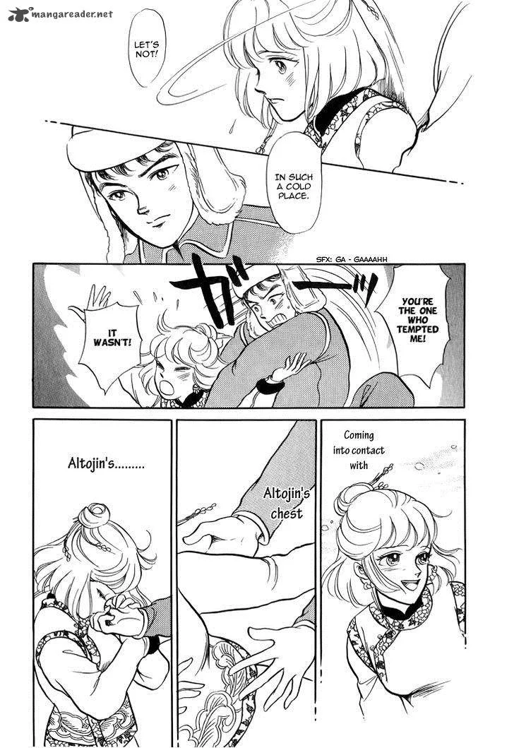 Tenma no Ketsuzoku Chapter 27 page 13