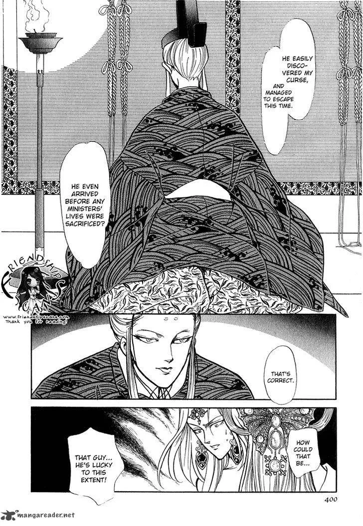 Tenma no Ketsuzoku Chapter 28 page 3