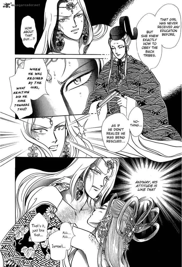 Tenma no Ketsuzoku Chapter 28 page 5