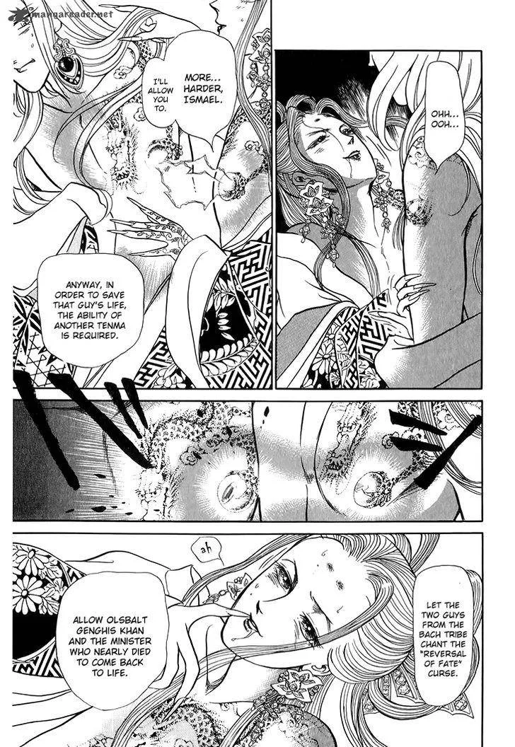 Tenma no Ketsuzoku Chapter 28 page 4