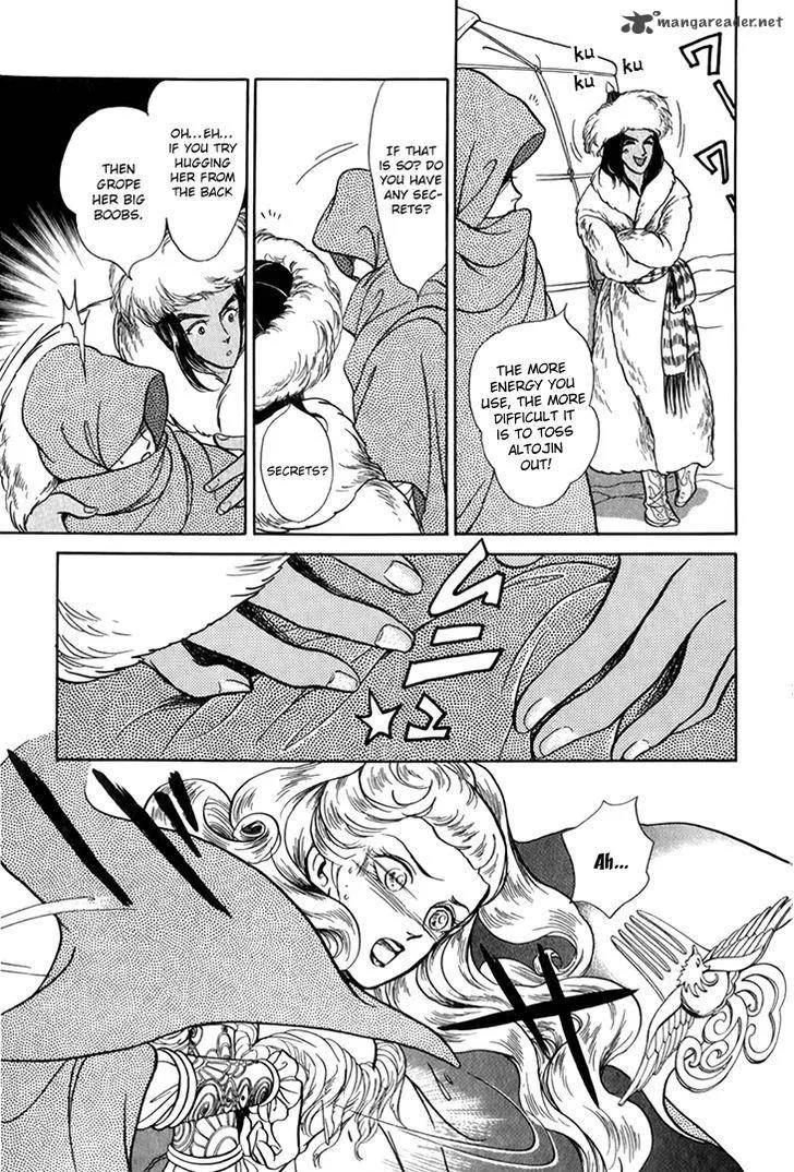 Tenma no Ketsuzoku Chapter 28 page 12