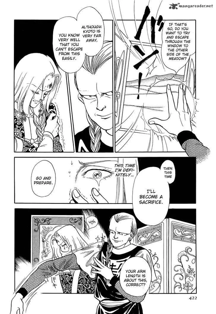 Tenma no Ketsuzoku Chapter 28 page 25