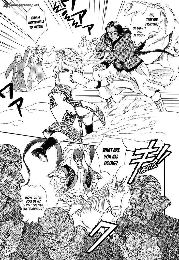 Tenma no Ketsuzoku Chapter 28 page 16