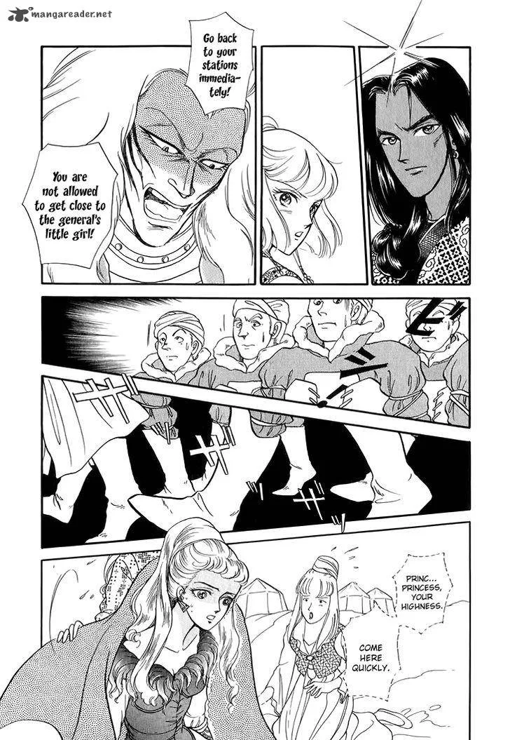 Tenma no Ketsuzoku Chapter 28 page 17