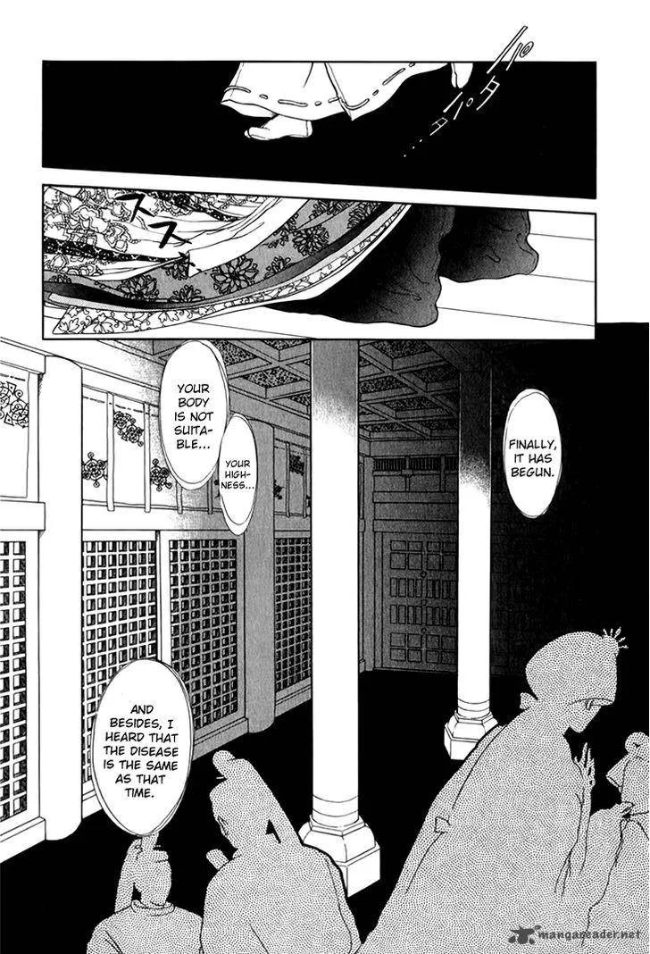 Tenma no Ketsuzoku Chapter 28 page 22