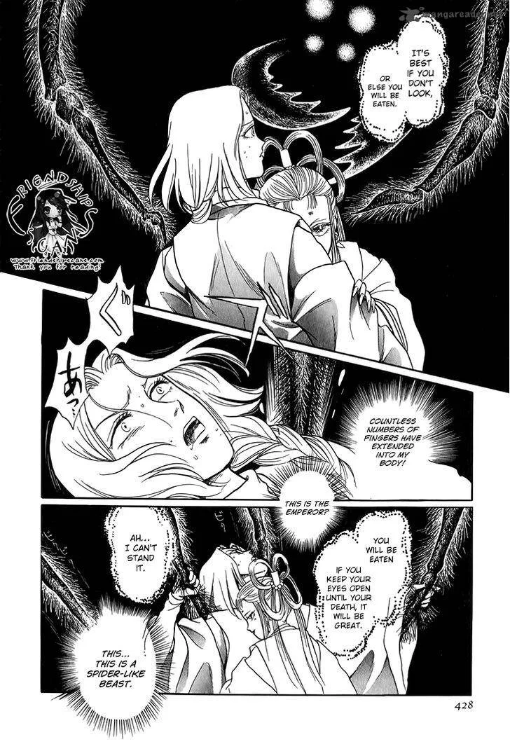 Tenma no Ketsuzoku Chapter 28 page 31