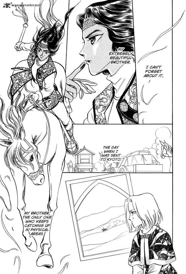 Tenma no Ketsuzoku Chapter 28 page 34