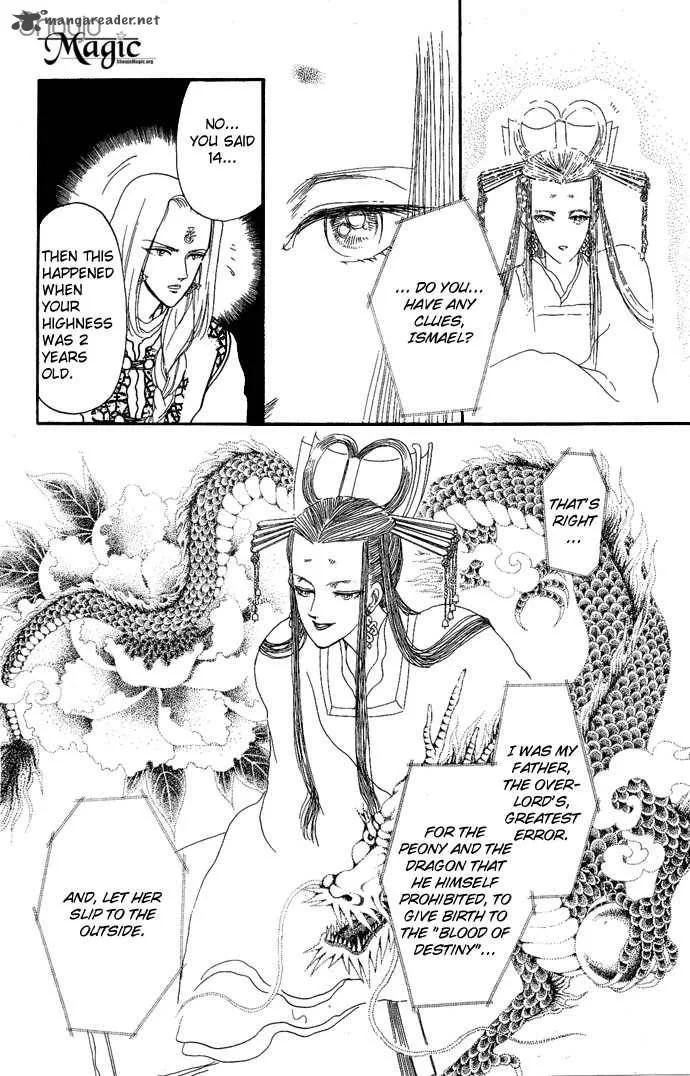 Tenma no Ketsuzoku Chapter 3 page 7