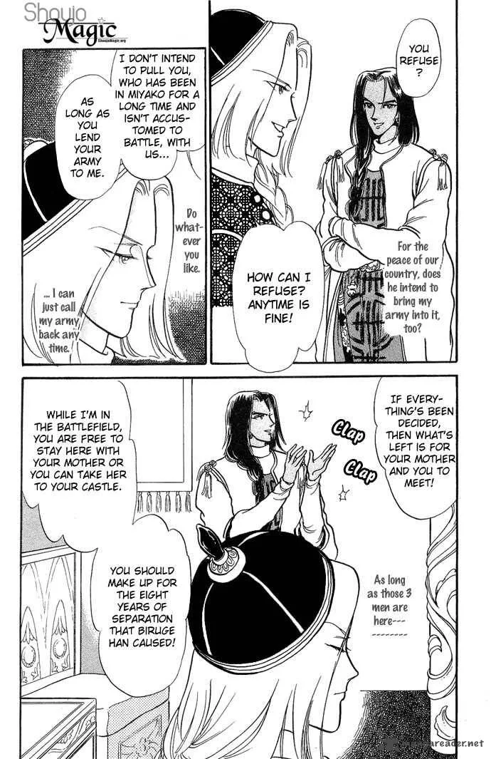 Tenma no Ketsuzoku Chapter 3 page 35