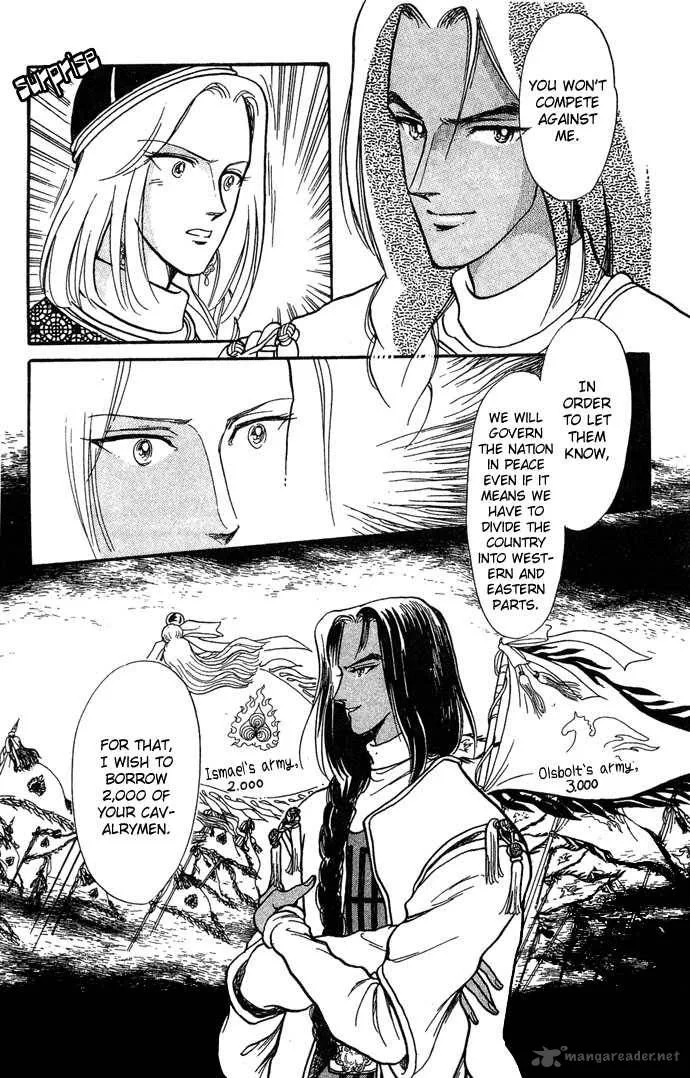 Tenma no Ketsuzoku Chapter 3 page 34